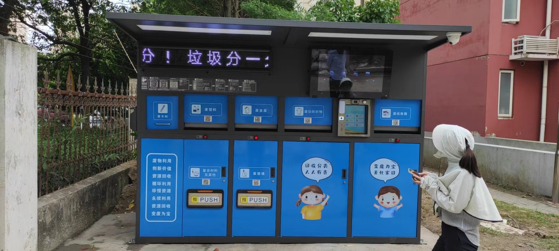 垃圾分類無小事，德瀾仕智能垃圾箱智慧環保顯威力