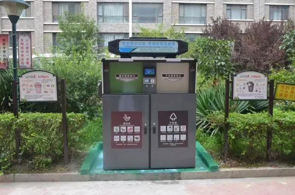 邢臺(tái)垃圾分類(lèi)