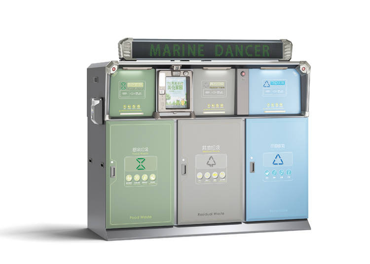 ZLD10智能垃圾箱TR ZLD10智能垃圾箱TR