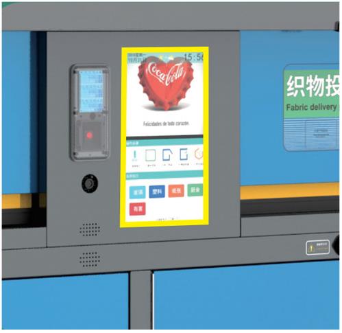 德瀾仕智能垃圾桶管理系統.jpg